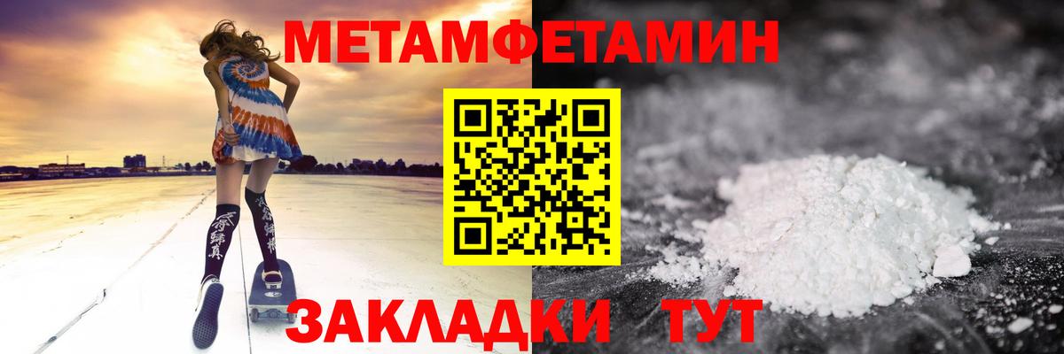 Amphetamine  блэк спрут как зайти  Вход с VPN  Амфетамин  Ростов Великий  Amphetamine Premium 