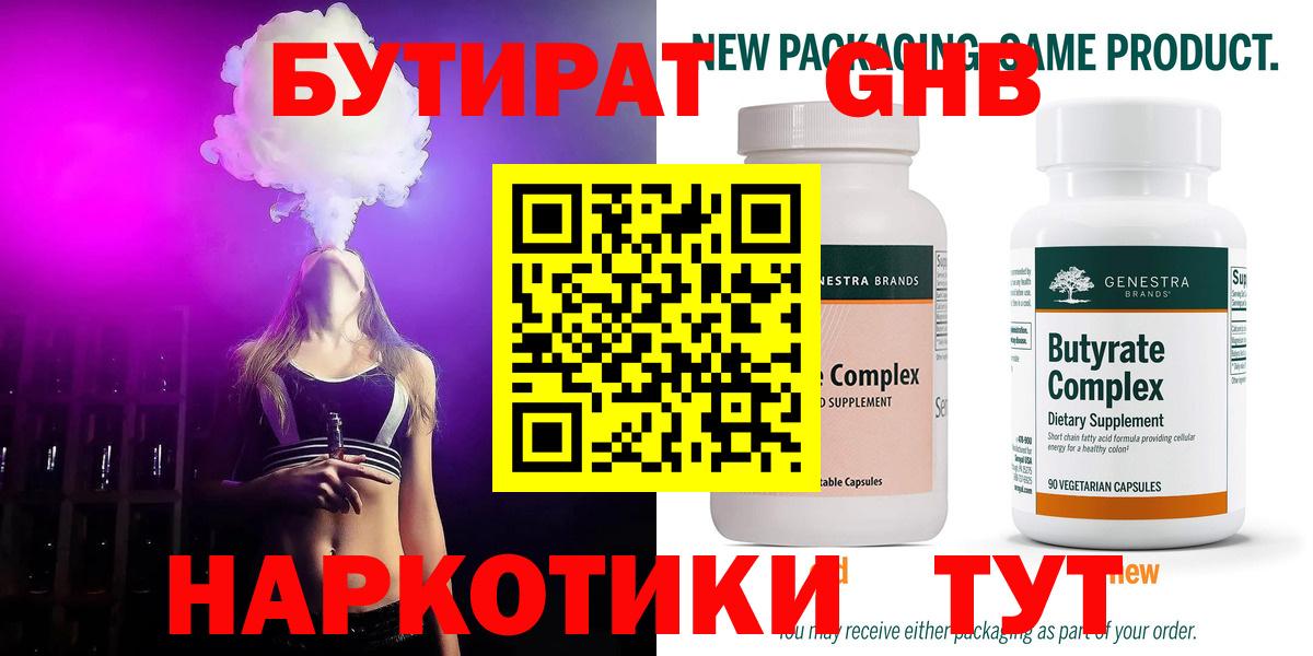 ГАШИШ Ростов Великий
