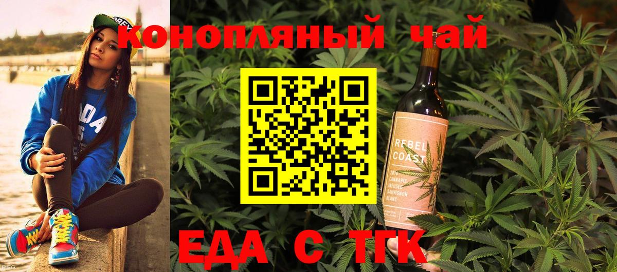 НБОМе  МДМА  Ростов Великий  Метамфетамин  ТГК  ГАШ  Гашиш  КОКАИН  Меф кристаллы  Конопля  Вход с VPN 