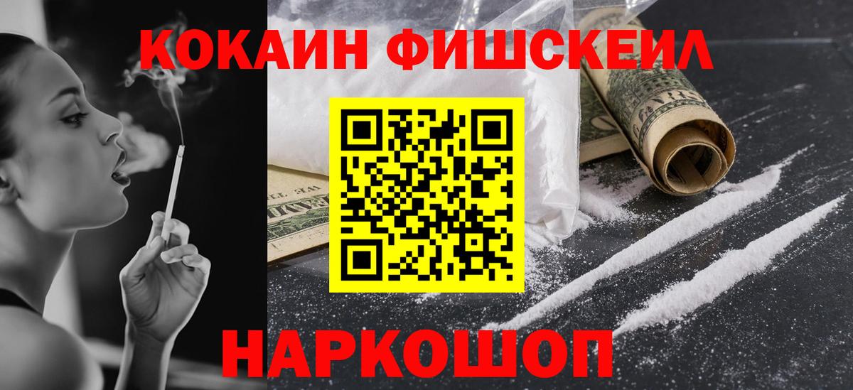 КОКАИН 98% Ростов Великий