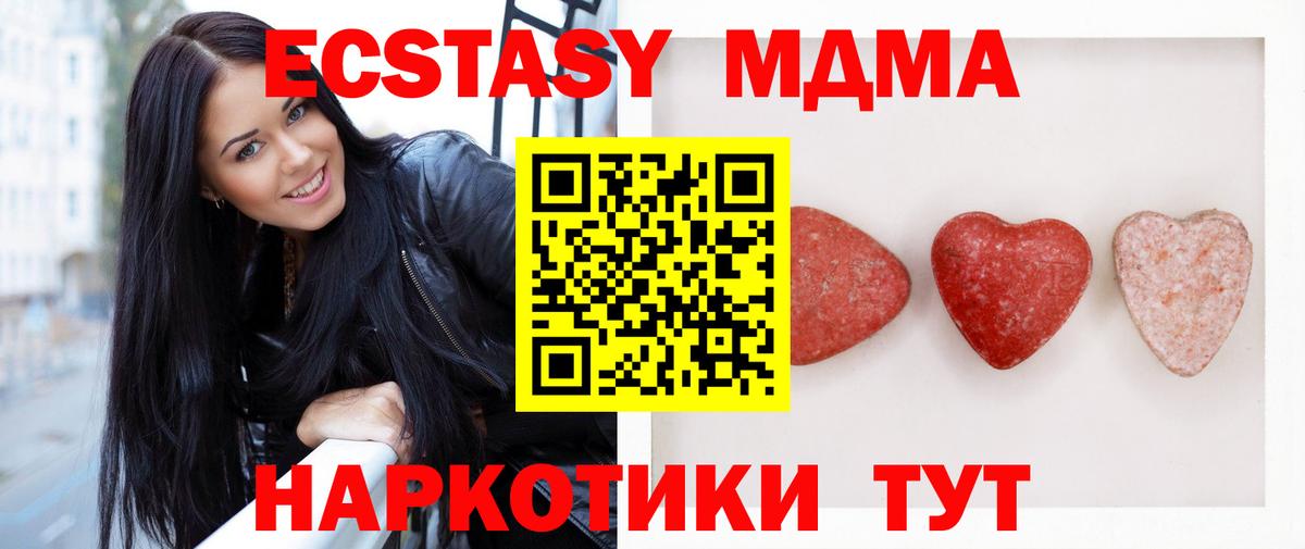 как найти   Экстази  Ростов Великий  Вход с VPN    ссылка  Экстази Punisher  ЭКСТАЗИ 280 MDMA 
