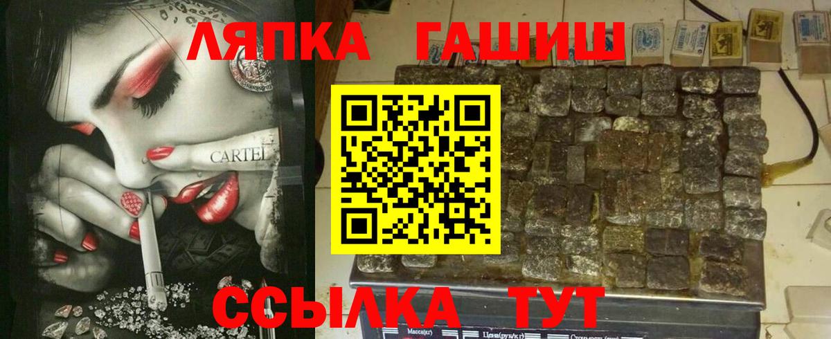 Ростов Великий  Гашиш Cannabis  Вход с VPN  ГАШИШ Изолятор 