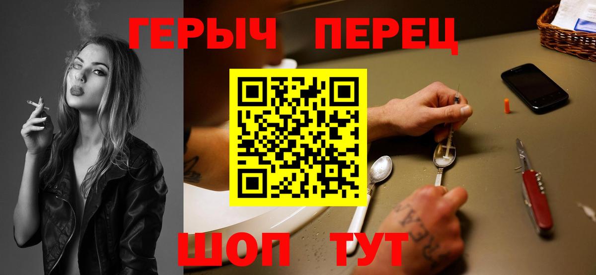 Ростов Великий  ГЕРОИН гречка  Вход с VPN 