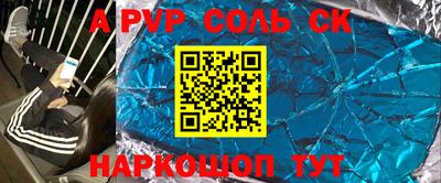 меф Партизанск