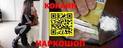 мяу мяу кристалл Пенза