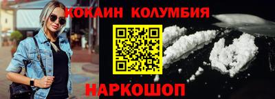мяу мяу кристалл Пенза