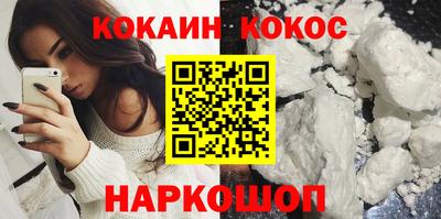 мяу мяу кристалл Пенза