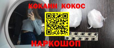 меф Партизанск