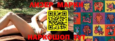 мяу мяу кристалл Пенза