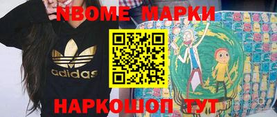 меф Партизанск