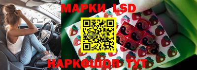 меф Партизанск