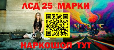 меф Партизанск