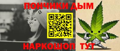 мяу мяу кристалл Пенза