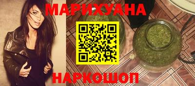 меф Партизанск