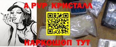 меф Партизанск