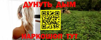 мяу мяу кристалл Пенза