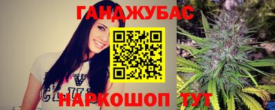 мяу мяу кристалл Пенза