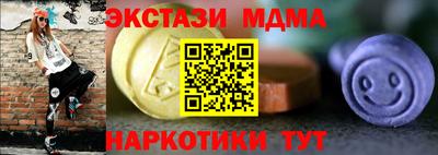 меф Партизанск
