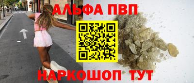 мяу мяу кристалл Пенза