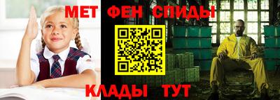 мяу мяу кристалл Пенза