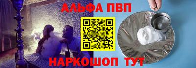 меф Партизанск