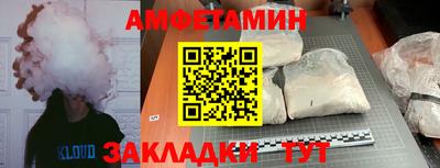 меф Партизанск