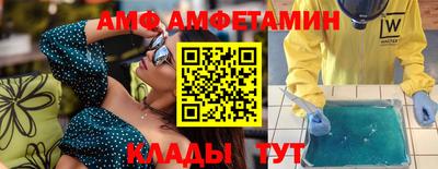 меф Партизанск