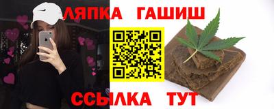 мяу мяу кристалл Пенза