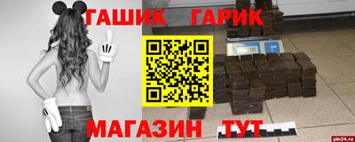меф Партизанск