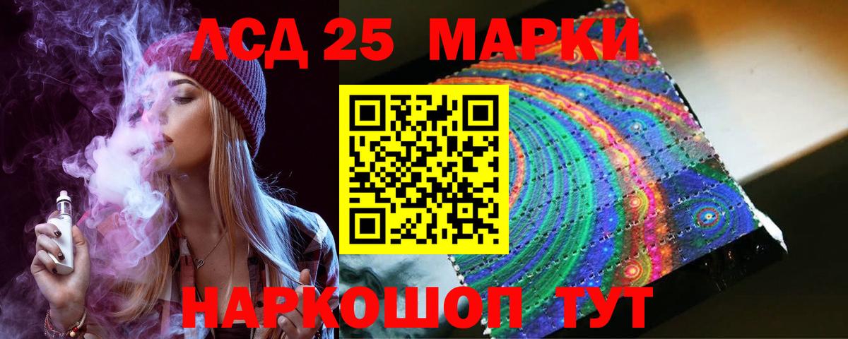 Лсд 25 экстази кислота  Вход с VPN  Ростов Великий  Лсд 25 экстази кислота 
