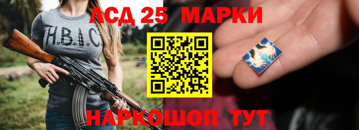 Лсд 25 экстази ecstasy Ростов Великий