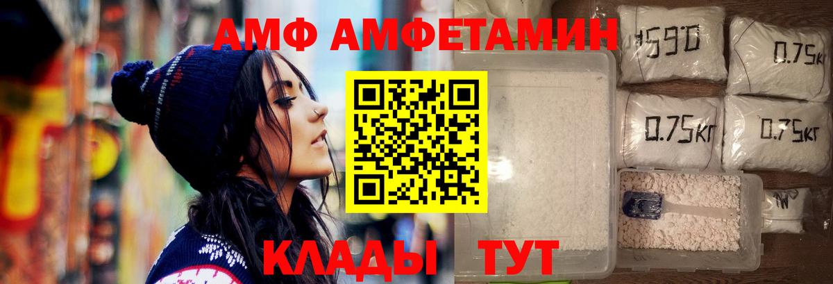 Метамфетамин мет  Метамфетамин мет  Первитин  Вход с VPN  Ростов Великий 