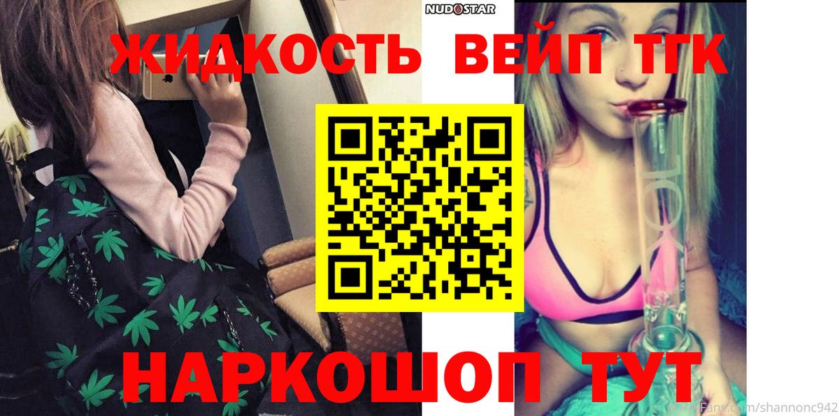   зеркало  как найти   Ростов Великий  Вход с VPN  ТГК THC oil 