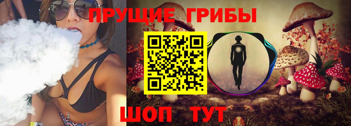 Галлюциногенные грибы мухоморы Ростов Великий