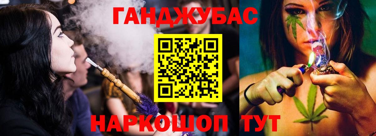 Шишки марихуана VHQ  МАРИХУАНА ГИДРОПОН  Бошки Шишки ГИДРОПОН  Марихуана гибрид  Вход с VPN  Ростов Великий 
